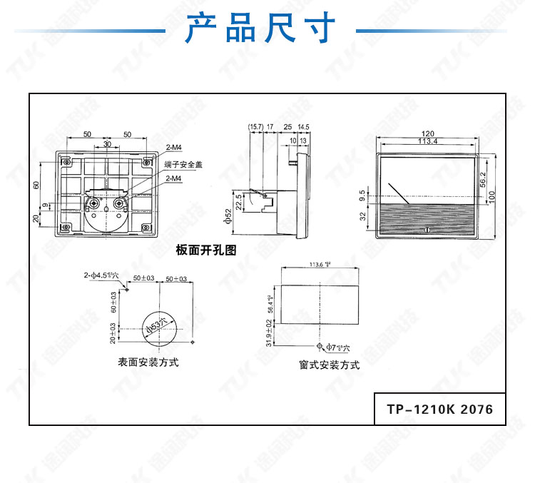 2076詳情頁(yè)_02.jpg