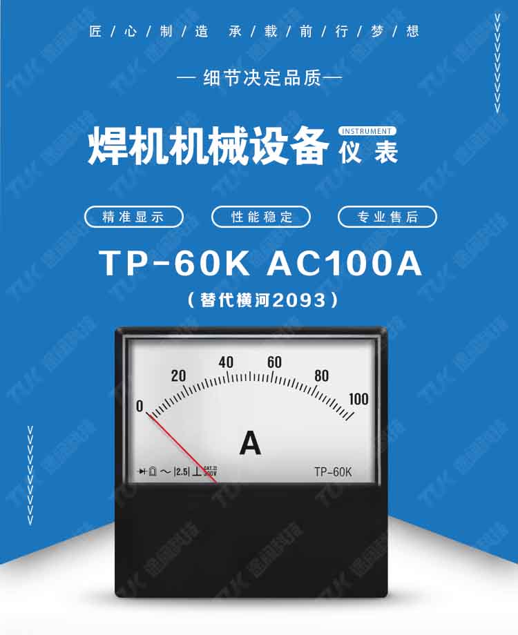 23-2093AC100A.jpg